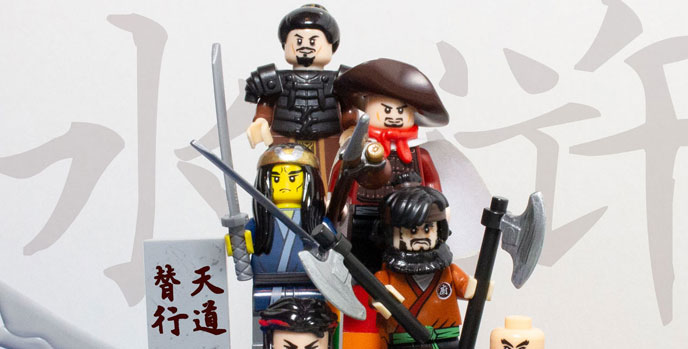 Water Margin Legos